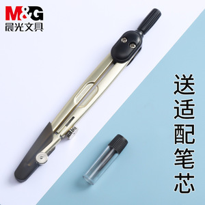 Compas métallique M&G ACSN1309 pour étudiants, outils de dessin technique - Product Image 2