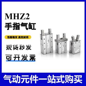 Mhz2 <b>Parallel</b> Pneumatic Gripper 16D2 <b>Clamping</b> Cylinder For Robot Automation 0.1-0.9Mpa G Thread - Product Image 5