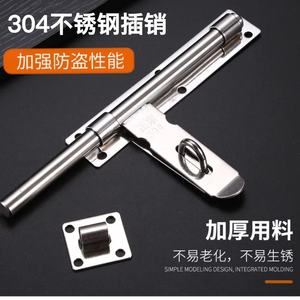 304 Stainless Steel Door Bolt Thickened Anti Theft Surface Mounted Wooden Door <b>Latch</b> - Product Image 1