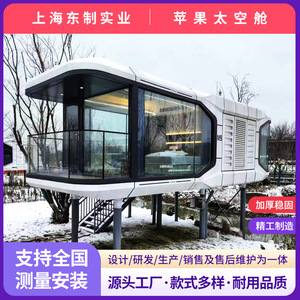 Espacio de Vivienda Moderno en Contenedor, Diseño de Cabaña Modular Móvil para Uso Hotelero - Product Image 3