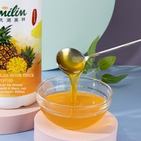 Taihu Meilin Sinaasappelvruchtensapconcentraat Mango Puree Ananassap Instant Drank 950ml Fles