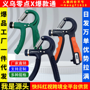 Fortalecedor de Agarre Ajustable 50-60 Kg, Dispositivo de Ejercicio y Entrenamiento de Manos para Adultos - Product Image 2
