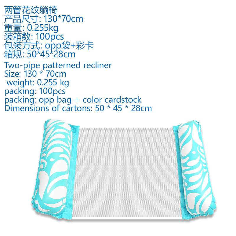 Bleu clair (à motifs)