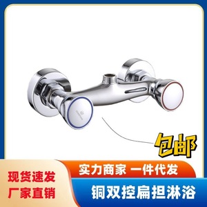 Robinet de douche à double poignée, noyau de valve en céramique, robinet mélangeur d'eau chaude et froide, robinet de baignoire G6695 - Product Image 5