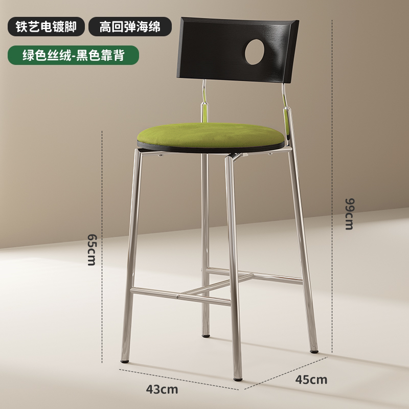 Green flannel-black backrest 65cm