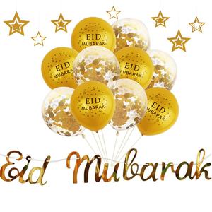 Eid Mubarak ballons d'aide <span class=keywords><strong>Moubarak</strong></span> décor Ramadan Kareem Eid décorations bannière étoile lune ballon en Latex fournitures de fête - Product Image 2