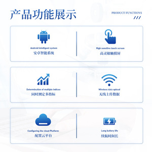 Portable Plant Photosynthesis Meter IN-GH1 IN-GH2 IN-GH3 With Touch Screen Wifi Bluetooth For Agricultural Research - Product Image 5