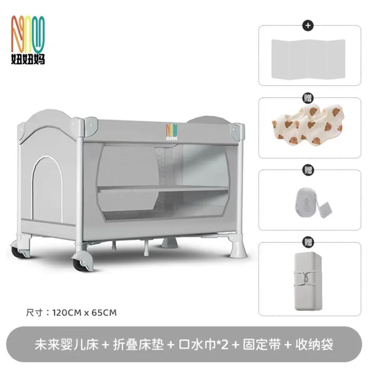 Futur lit bébé (y compris matelas pliant)