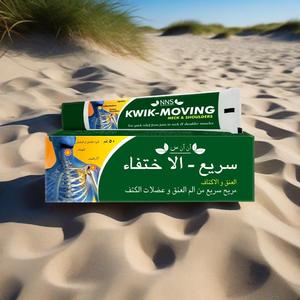 Kwik Moving Neck &amp; <strong>Shoulder</strong> <strong>Pain</strong> Relief Cream 50gm Reducing Swelling And Relieving <strong>Pain</strong> As Well As Dredging Meridians - Product Image 5
