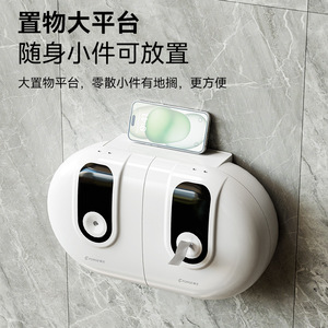 Forge Double Roll <b>Wall</b> <b>Mounted</b> Tissue <b>Box</b> Oval No Drilling Required Bathroom Use - Product Image 4