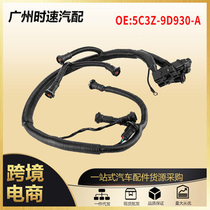 ชุดสายไฟ12V IP65ทำจากพีวีซีหุ้มสายไฟ5C3Z9D930A สำหรับรถฟอร์ด F250 F450 F550 6.0L - Product Image 5