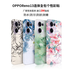 Película Protectora Trasera de Cobertura Total para Oppo Reno13, Diseño de Mármol, Antihuellas, Patrón de Paisaje Natural - Product Image 2