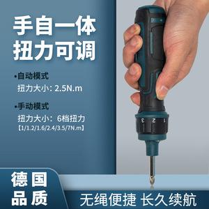 Electric Screwdriver 3.6V Lithium Battery Type C Charging DIY Tool - Product Image 3