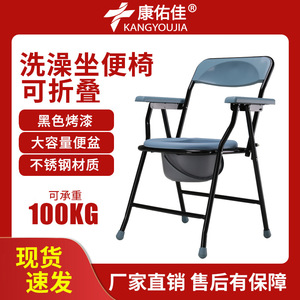 Chaise de toilette pliante pour personnes âgées, commode portable avec siège et seau, utilisation hospitalière, design pliable - Product Image 2