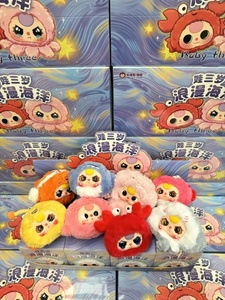 Babythree thế hệ đầu tiên bé ba tuổi bên đồ chơi sang trọng mô hình chính hãng thủy triều chơi đồ trang trí búp bê quà tặng sinh nhật cho trẻ em - Product Image 3