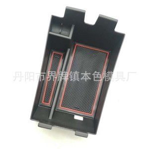 กล่องเก็บของที่พักแขน BMW คอนโซลกลางปรับเปลี่ยนภายในให้พอดีกับ X5 X6 X7 - Product Image 1
