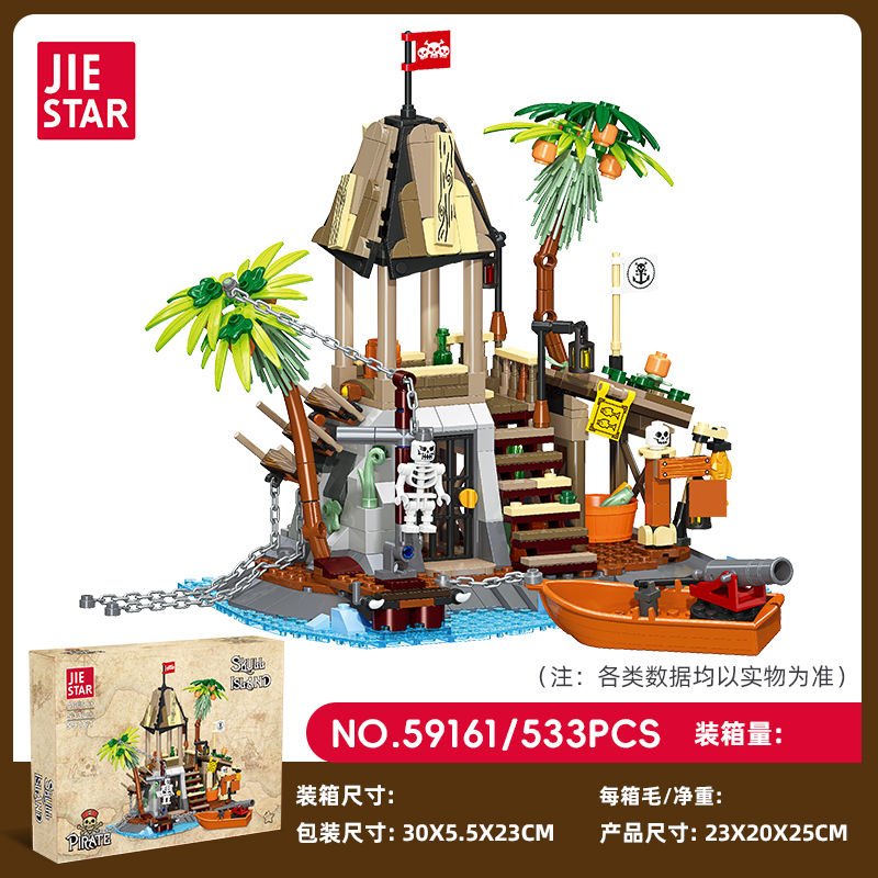 เกาะ59161-กะโหลกศีรษะ