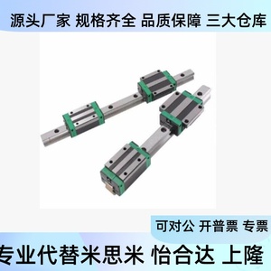 Hr15 20 25 30 35 45 Hg Guía Lineal Cuadrada con Brida para Piezas de Automatización de Máquinas Herramienta - Product Image 2