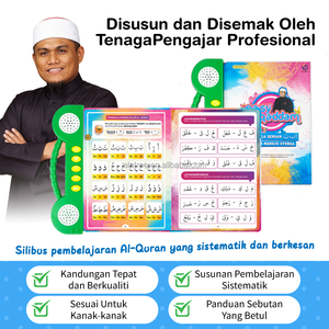 Livre sonore interactif Easy Muqaddam Coran parlant pour enfants, apprentissage de l'<span class=keywords><strong>arabe</strong></span> Hijaiyah, jouet éducatif <span class=keywords><strong>Tajwid</strong></span> - Product Image 2