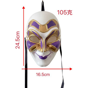 Máscara <span class=keywords><strong>de</strong></span> Halloween <span class=keywords><strong>de</strong></span> Plástico con Diseño <span class=keywords><strong>de</strong></span> Fantasma, Temática <span class=keywords><strong>de</strong></span> Película, para Baile, Máscara <span class=keywords><strong>de</strong></span> <span class=keywords><strong>Terror</strong></span> para Fiesta <span class=keywords><strong>de</strong></span> Baile - Product Image 4