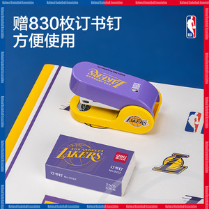 Deli Mini Stapler Set 12 Sheets Plastic Student Office Use NBA Edition - Product Image 2