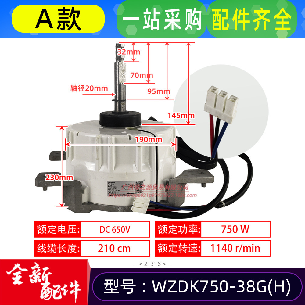 ชิบ้าร่า อิเล็คทริค WZDK750-38GH ใหม่เอี่ยม