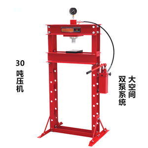 Prensa Hidráulica Eléctrica Vertical de Doble Columna con Bomba y Recipiente a Presión, Motor de 380V y 1.5kW - Product Image 4