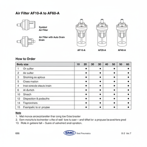 Filtro de aire SMC Pneumatics - Product Image 1
