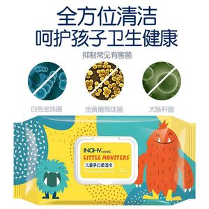 Lingettes humides douces pour les mains et la bouche des enfants Haishi Hainuo, 80 lingettes, lingettes humides pour bébés avec couvercle, non parfumées. - Product Image 5