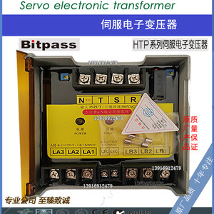 Transformador de Control Electrónico Servo Bitpass HTP-12KW-1/B 220V 50Hz con Bobinado de Cobre - Product Image 4