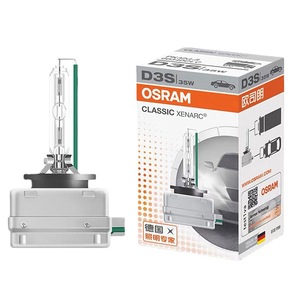 หลอดไฟซีนอน D1S <span class=keywords><strong>D2S</strong></span> D3S D4S HID หลอดไฟ Os ram - Product Image 5