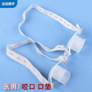 Boquilla de Endoscopio Desechable Dada Medical, Plástico Blanco con Correa para Gastroscopia y Uso Dental, Empaquetada Individualmente - Product Image 1