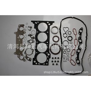 Kit de revisión de juntas de culata y tapa de válvulas para 8 cilindros, interfaz de 80 mm, SG268, para reparación de motores - Product Image 1