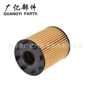 Filtre à huile HU713/1X 83x64x26.5mm pour Fiat Lancia Vauxhall Opel Suzuki Chrysler transmission automatique - Product Image 4
