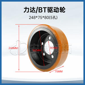 Roue motrice pour chariot élévateur Lida 248*75*80 5 trous Modèle 5500332003 B205 A Pour usage général - Product Image 4