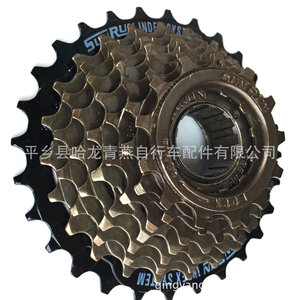 Cassette de vélo de montagne 8 vitesses en acier allié durable - Product Image 3