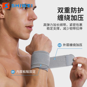 Soporte de Muñeca Shiwei, Ajustable con Velcro, Deportivo, para Baloncesto, Talla Universal para Adultos, Protección - Product Image 3