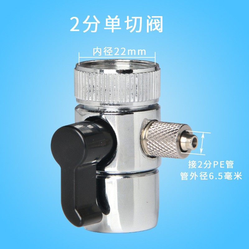 Válvula de corte único de 2 puntos