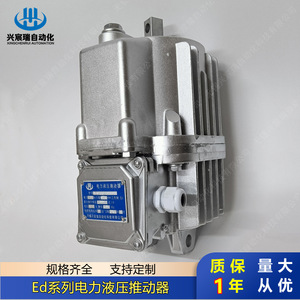 Actionneur électrohydraulique d'automatisation Xingchenrui ED5012 ED8012 ED1216 ED2016 ED3016 Dispositif de commande d'entraînement - Product Image 3