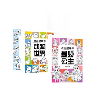 Livre <span class=keywords><strong>de</strong></span> traçage <span class=keywords><strong>de</strong></span> bandes <span class=keywords><strong>dessin</strong></span>ées pour enfants, monde animal, planète des dinosaures, papier à tracer sur le thème des dessins animés d'<span class=keywords><strong>anime</strong></span> - Zéro fondation - Product Image 1