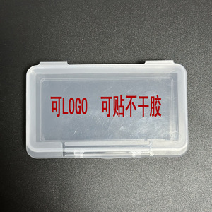 Transparent Plastic <b>Storage</b> <b>Box</b> 1L For <b>Small</b> Parts And Accessories With Dustproof Design And Custom Logo Option - Product Image 3