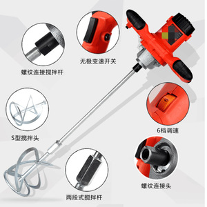 เครื่องผสมสีอุตสาหกรรมไฟฟ้าแบบ OEM พร้อมระบบควบคุมความเร็วแบบมือถือ สำหรับผสมปูนซีเมนต์ ปูนฉาบ ปูนยาแนว ผงเคลือบ และผงอื่นๆ - Product Image 3