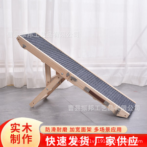 Rampa para perros de madera maciza antideslizante, escaleras plegables para mascotas para perros pequeños y gatos mayores, estilo rectangular simple - Product Image 2