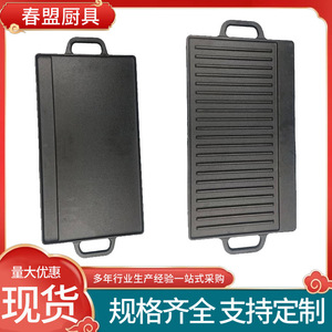 Cast Iron Diagonal Striped Grill Pan Rectangle Thickened Camping Steak Grilling Plate Double Sided Outdoor Use - Product Image 4