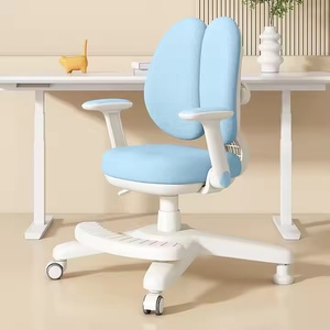 Chaise pivotante ergonomique moderne, réglable en hauteur, chaise de travail, chaise d'étude, mobilier de maison pour chambre à coucher - Product Image 1