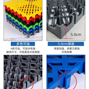 Huixin Interlocking Grating Floor 5.0cm Thick For Car Wash Drainage Strong Compressive Strength Customizable - Product Image 1