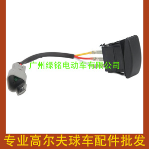 YMH G29 <b>Remote</b> <b>Control</b> Gear <b>Switch</b> Golf Cart Accessories JU2-H2917-00 - Product Image 3