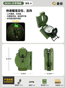 Brújula Multifuncional para Camping C45-2F, Brújula Geológica Portátil de Alta Precisión para Exteriores en Stock - Product Image 6