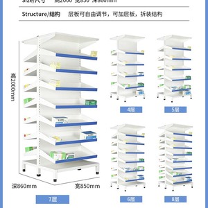 Y Tế Cửa Hàng Dược Phẩm Kệ Kệ Cửa Hàng Trưng Bày Cửa Hàng Dược Phẩm Thiết Kế Nội Thất Cửa Hàng Dược Phẩm - Product Image 6