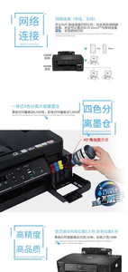 สำหรับเครื่องพิมพ์อิงค์เจ็ทสี HL-T4000DW (พิมพ์เดี่ยวขนาด A3) - Product Image 5